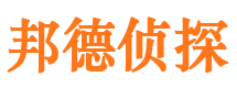 南涧市侦探公司